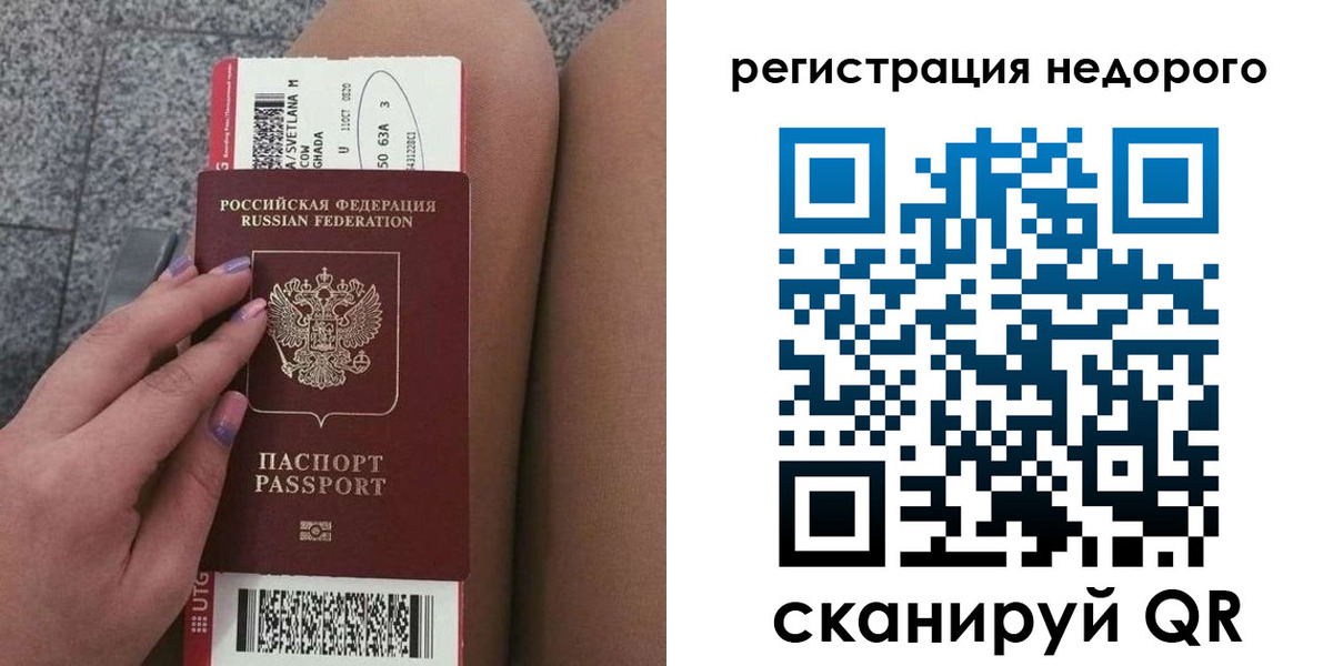 найти адрес прописки в Дальнегорске