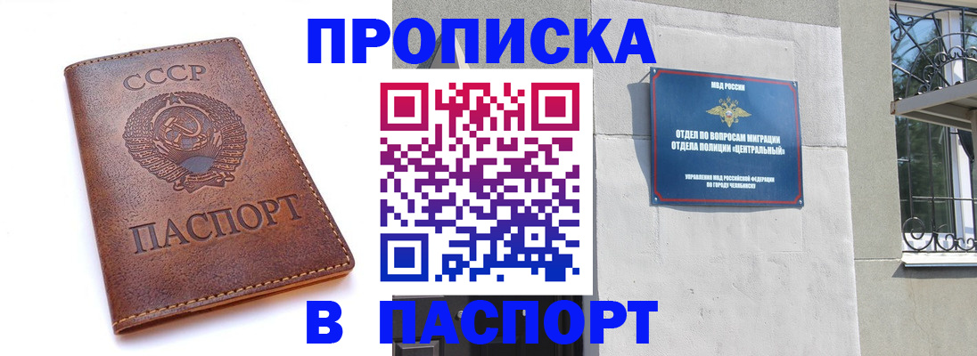 временная регистрация недорого в Дальнегорске