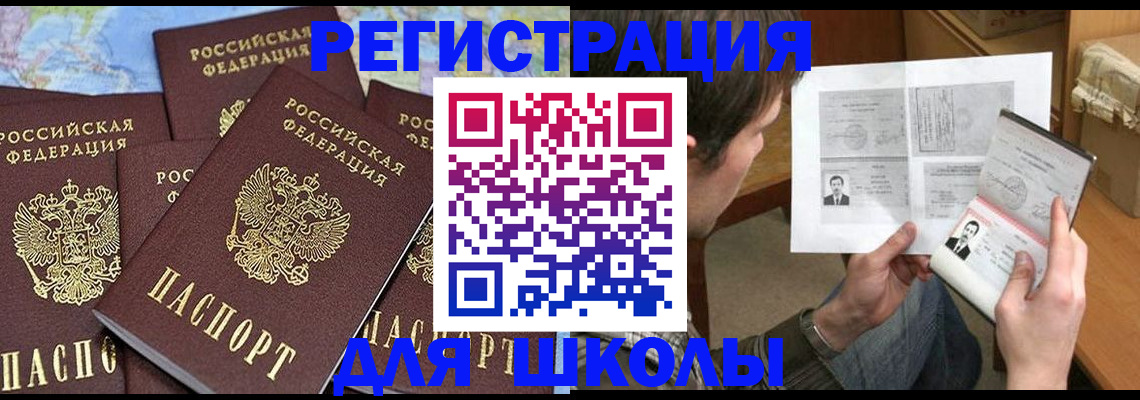 пропишу в квартире в Дальнегорске