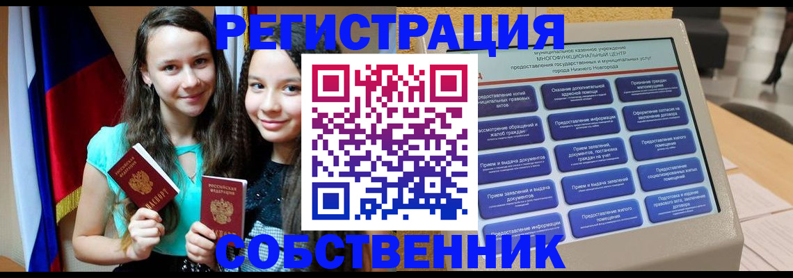 регистрация для дет. сада в Дальнегорске